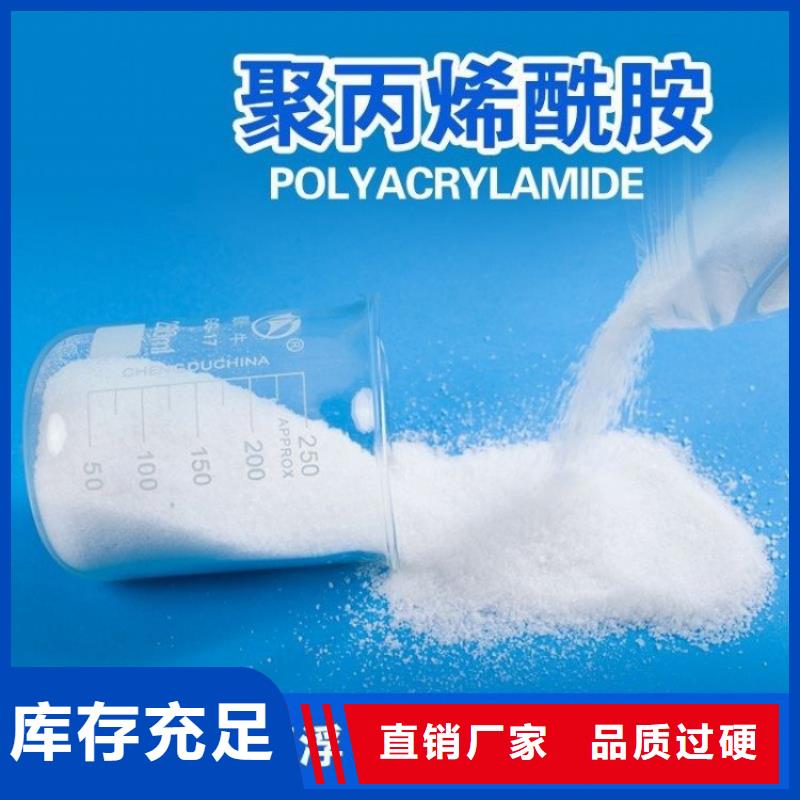 PAM煤质柱状活性炭一个起售