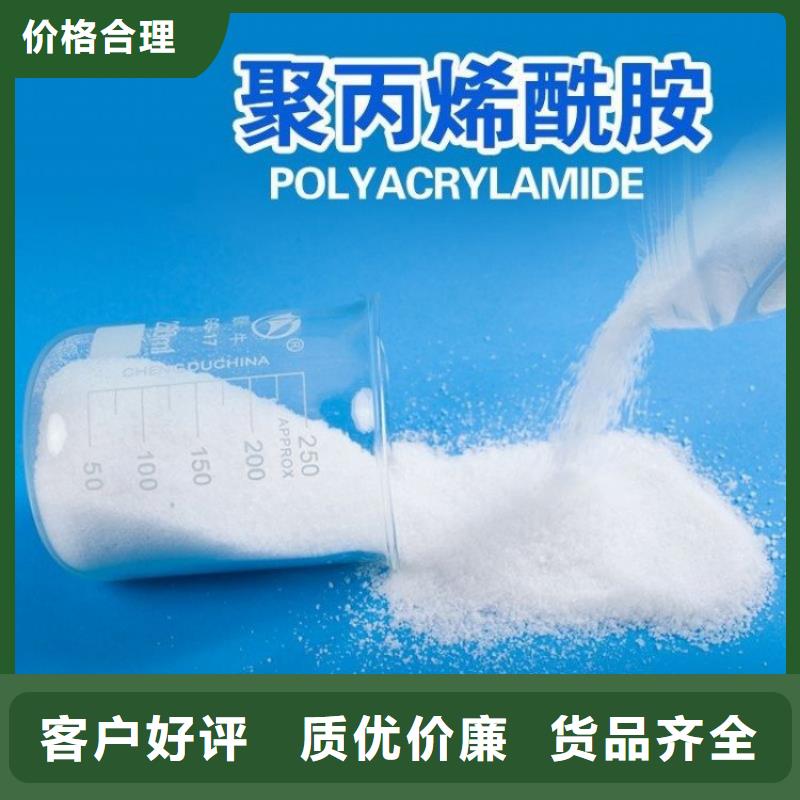 生活饮用水用聚合氯化铝零售