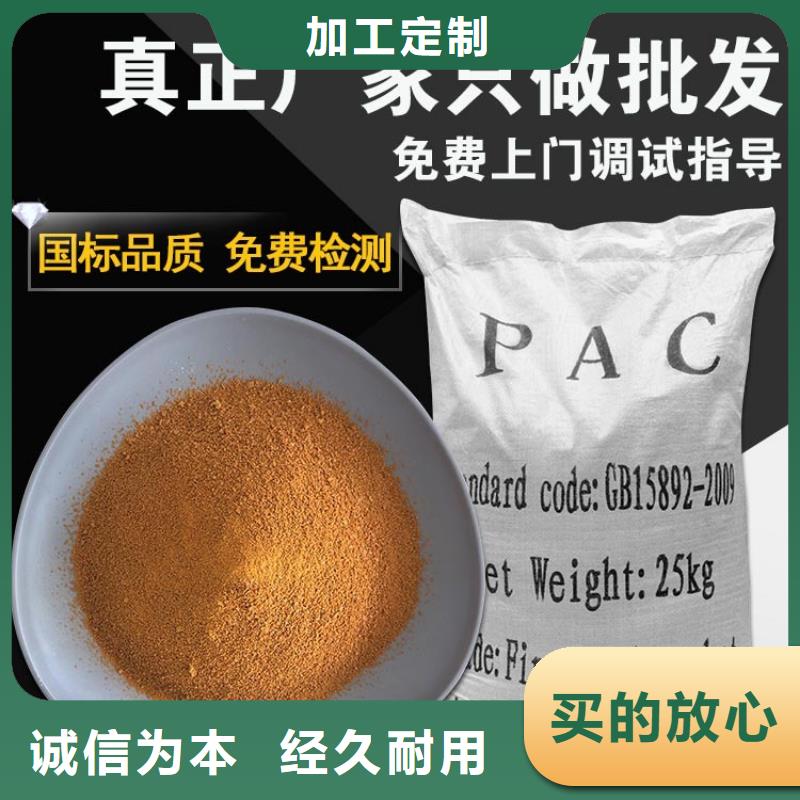 阳离子型聚丙烯酰胺实体厂家