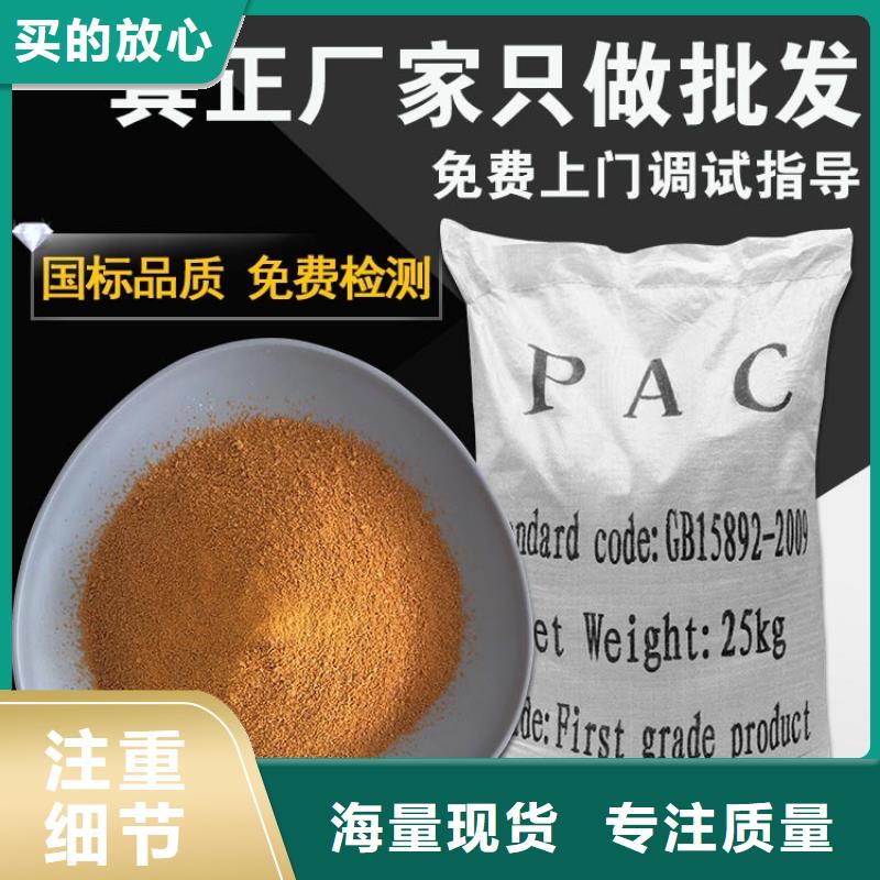 絮凝剂聚丙烯酰胺批发