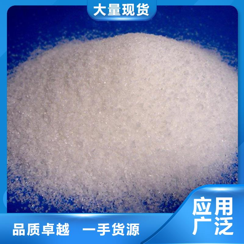 聚合硫酸铁标准厂家直供