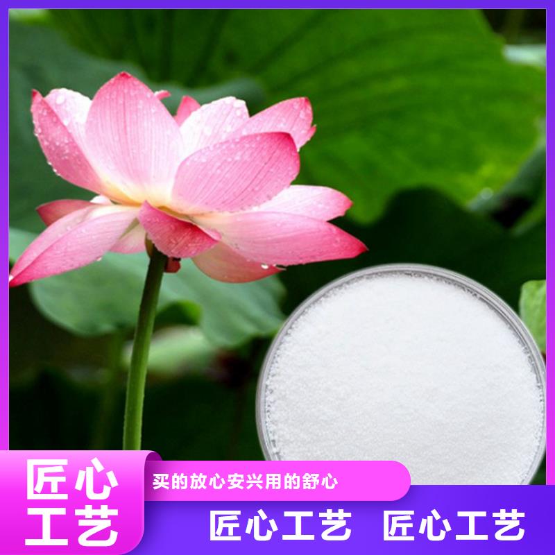 聚丙烯酰胺造纸品质放心