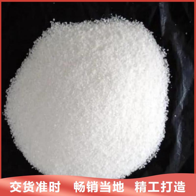 絮凝剂聚丙烯酰胺批发