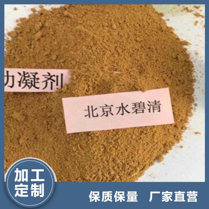 pac_阳离子聚丙烯酰胺实力优品