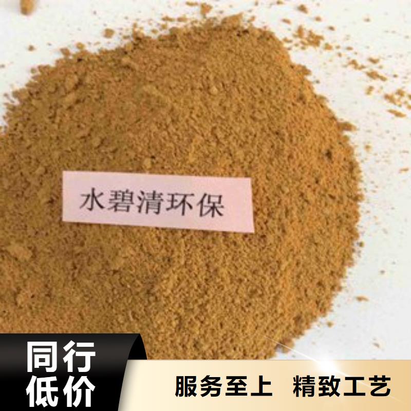 pac_阴离子聚丙烯酰胺高标准高品质