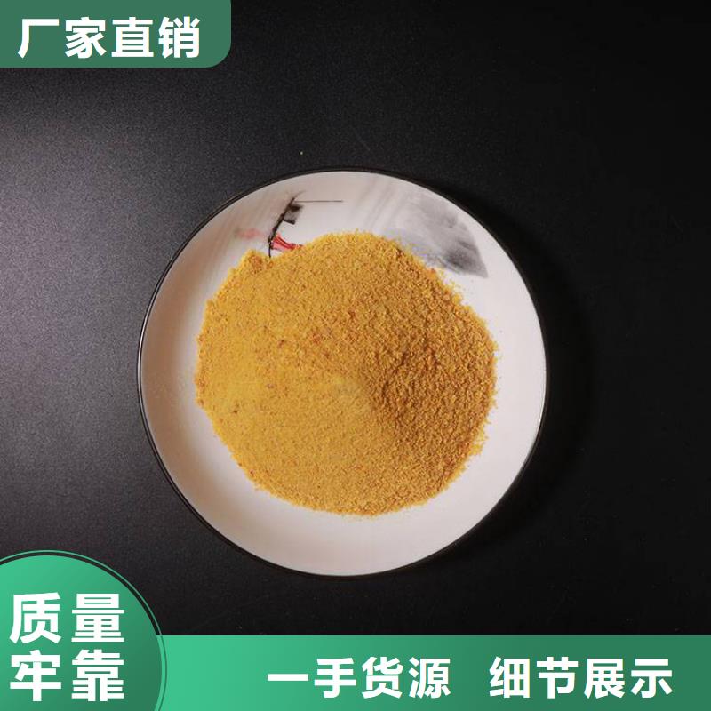 pac泡沫滤珠滤料匠心工艺