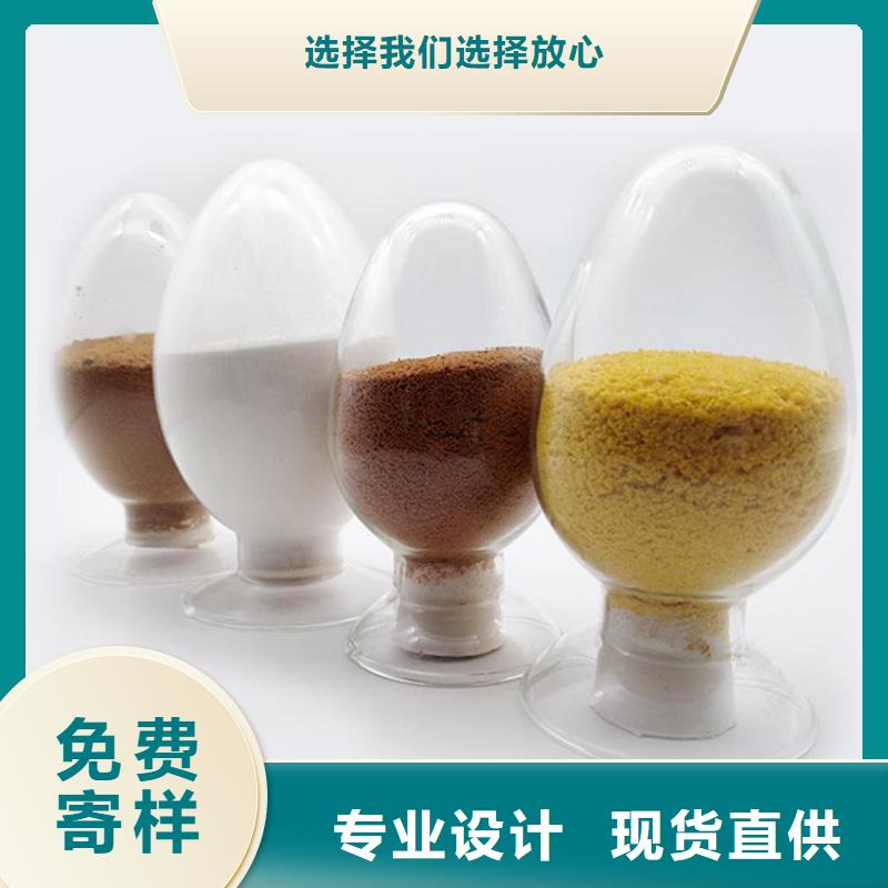 pac_阴离子聚丙烯酰胺高标准高品质