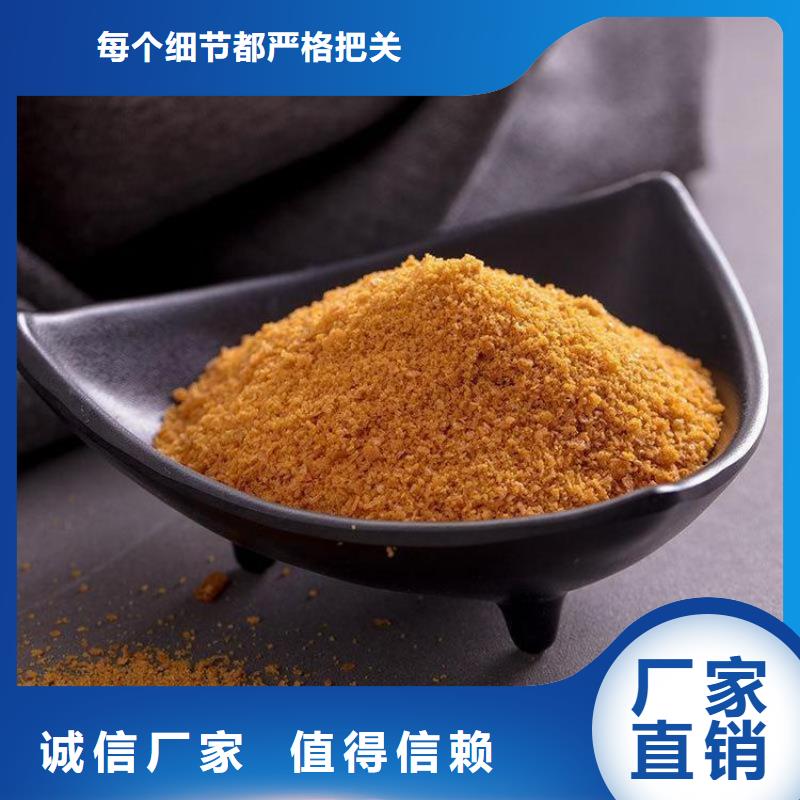 【pac阳离子聚丙烯酰胺严选好货】