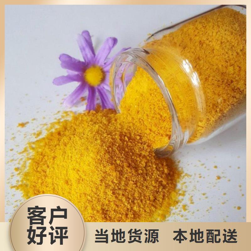 pac聚丙烯酰胺PAM物流配送