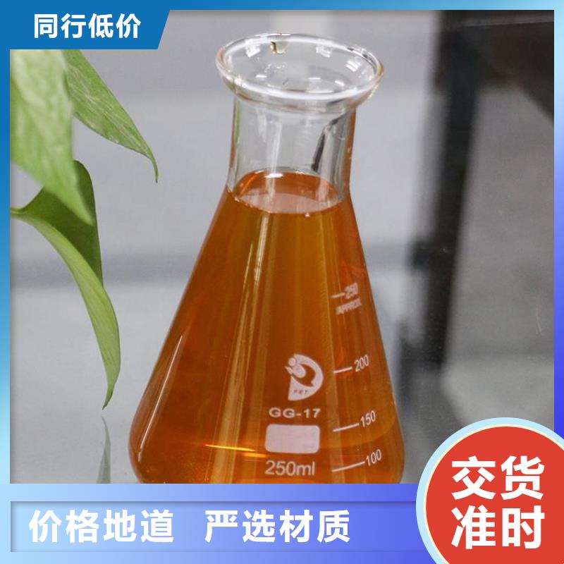 【pac洗煤絮凝剂全新升级品质保障】