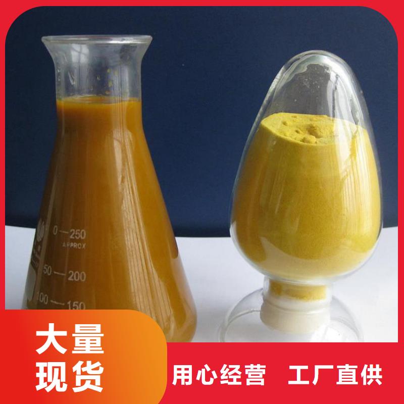 pac_阴离子聚丙烯酰胺高标准高品质