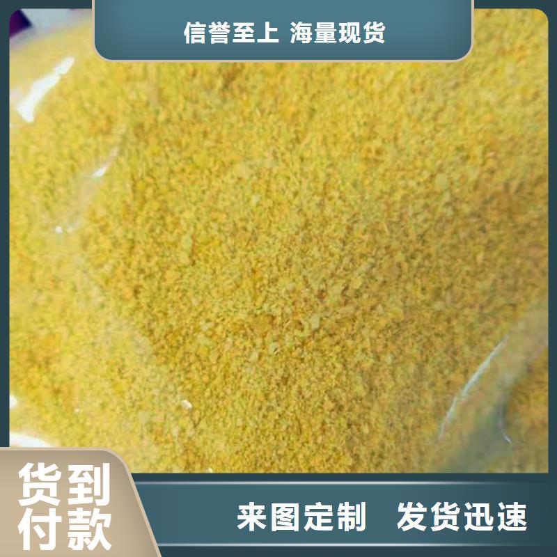 【pac】聚合氯化铝PAC源头厂家经验丰富