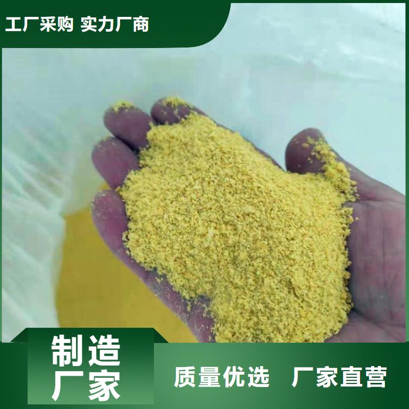 pac有机硅消泡剂价格高品质诚信厂家