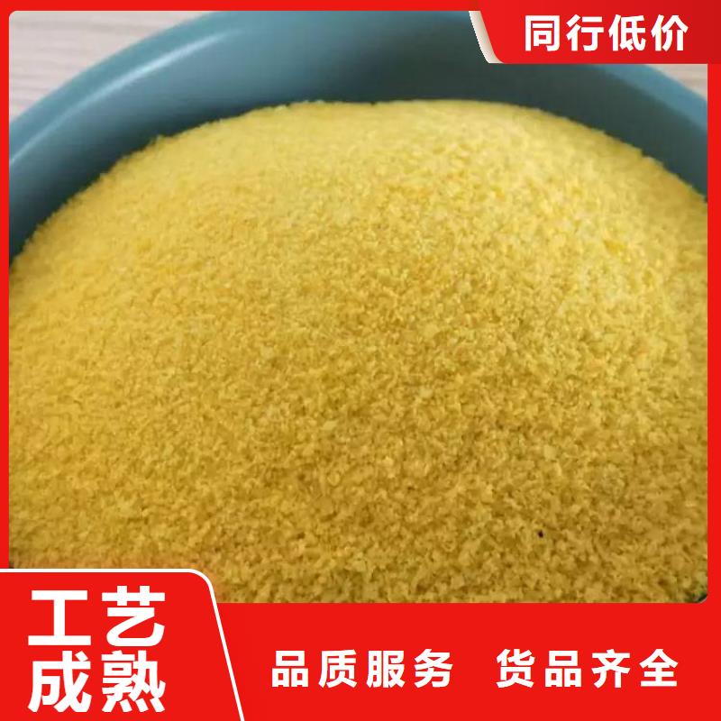 pac次氯酸钠消毒剂源头工厂量大优惠
