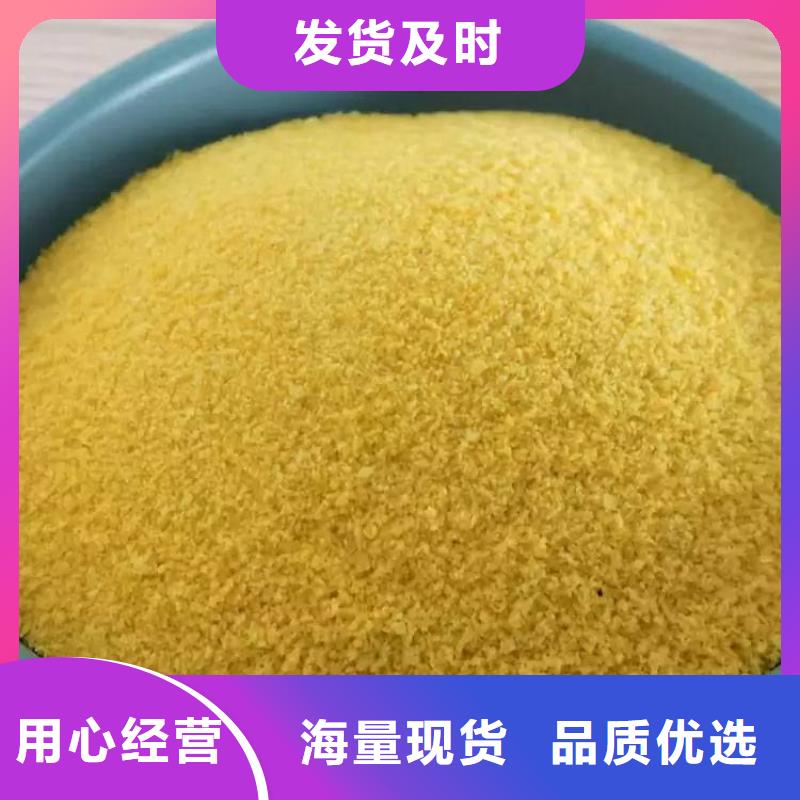 pac,阳离子聚丙烯酰胺品牌专营