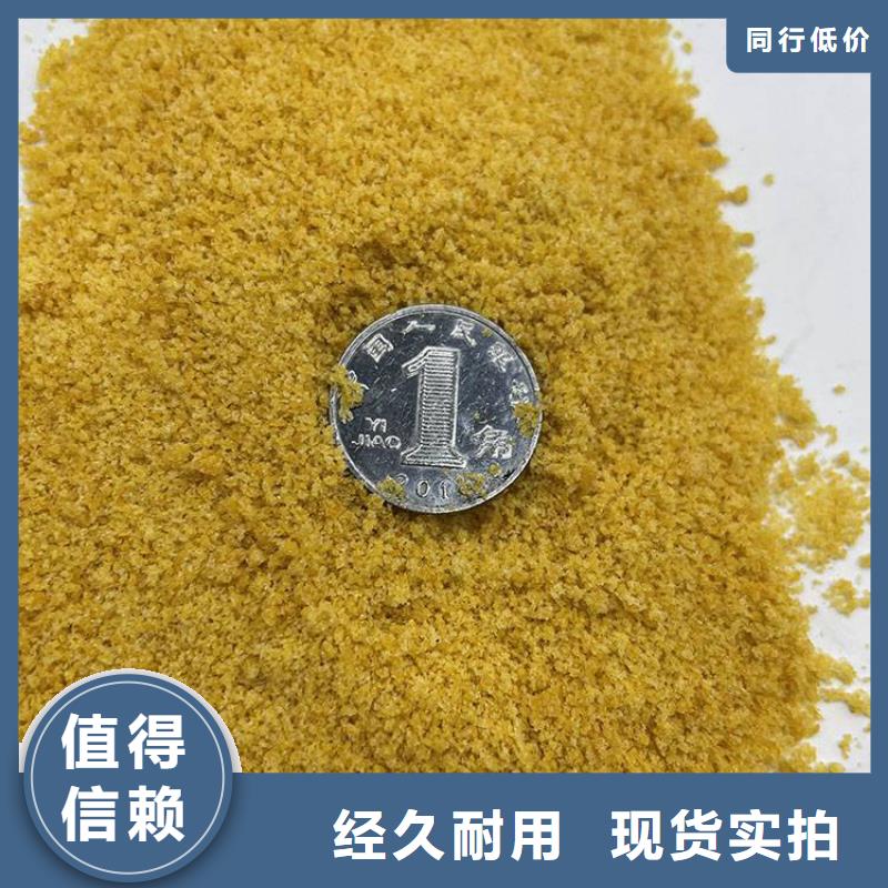 pac_聚合氯化铝厂家价格诚信厂家