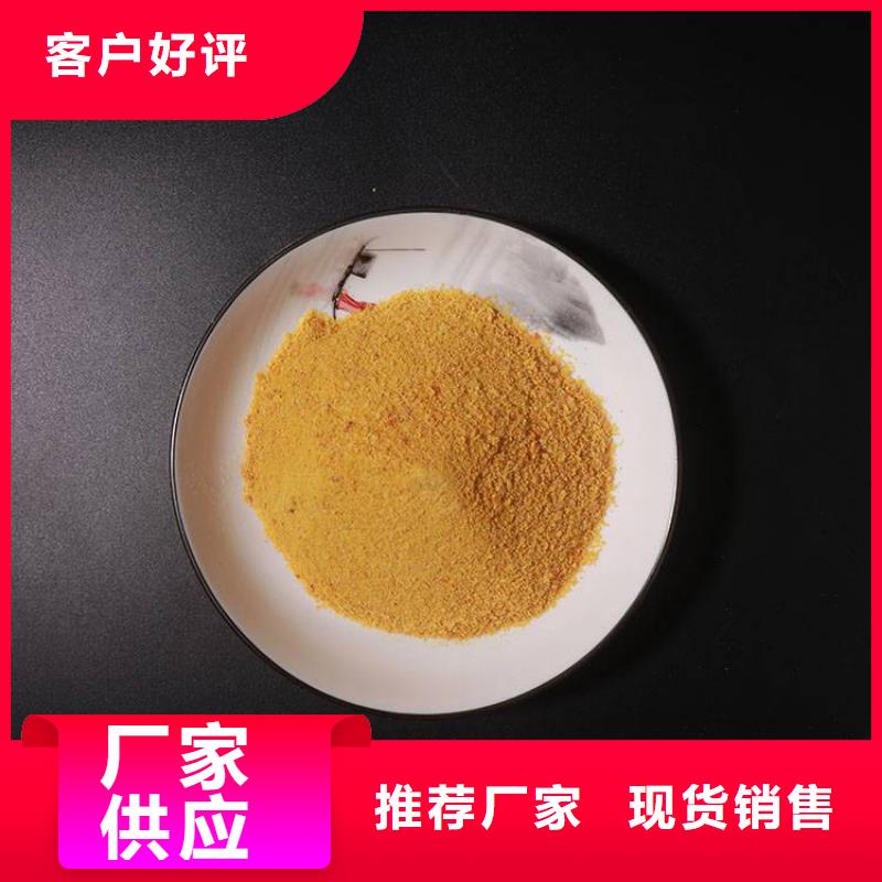 pac泡沫滤珠滤料匠心工艺