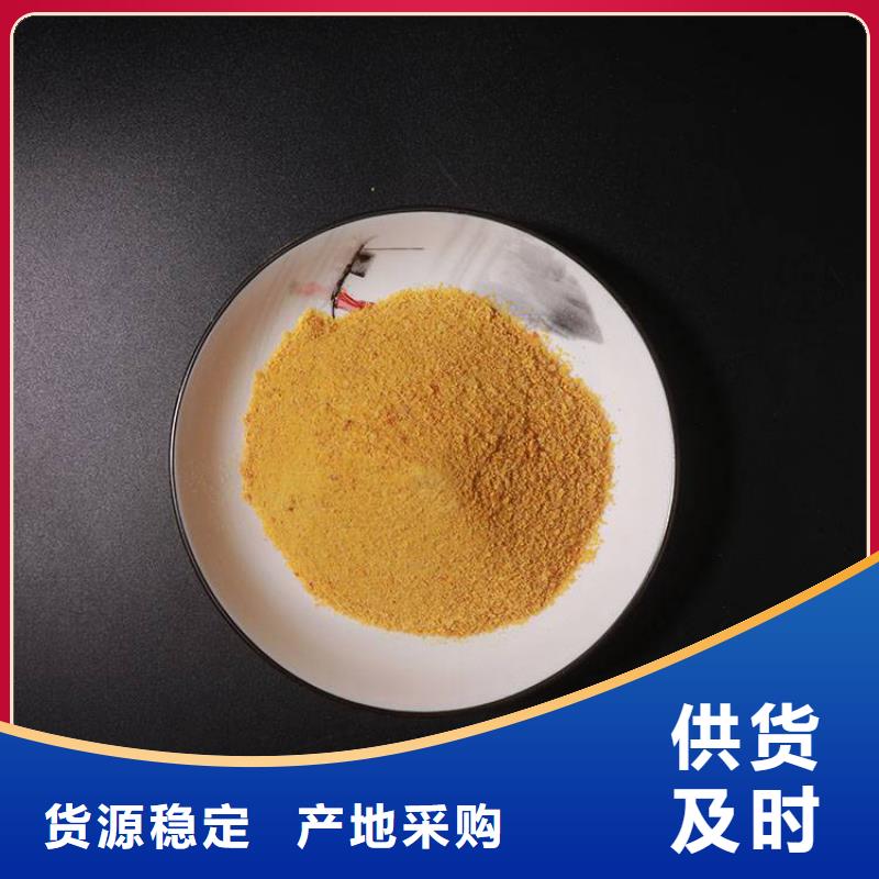 pac_除氧海绵铁滤料专业厂家