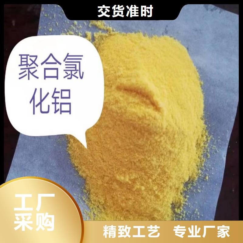 pac阴离子聚丙烯酰胺畅销本地