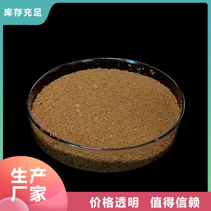 pac,阳离子聚丙烯酰胺货源稳定