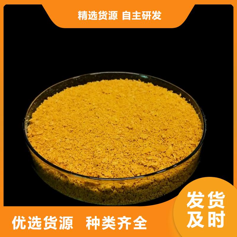 pac次氯酸钠消毒剂源头工厂量大优惠