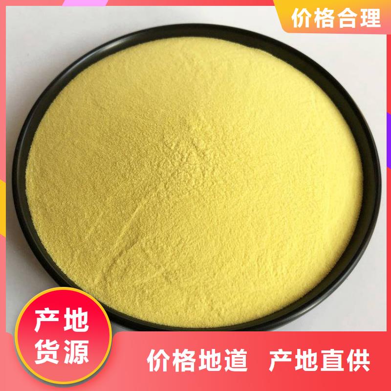 pac工业葡萄糖用途广泛