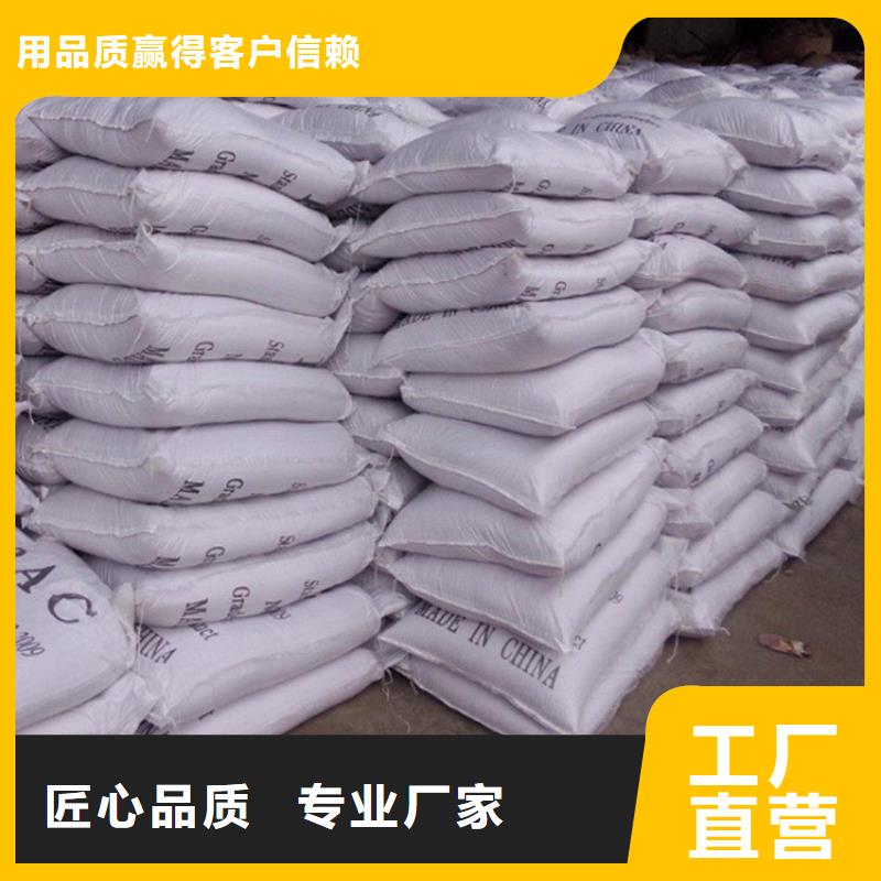 【pac-多面空心球优良工艺】