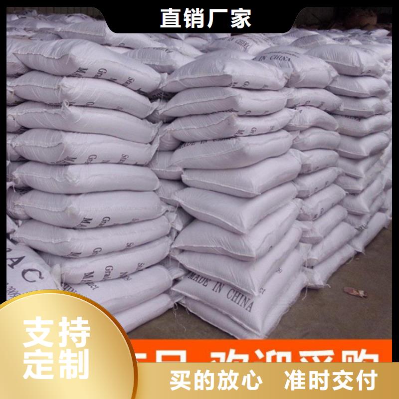 pac,粉状活性炭品质过硬