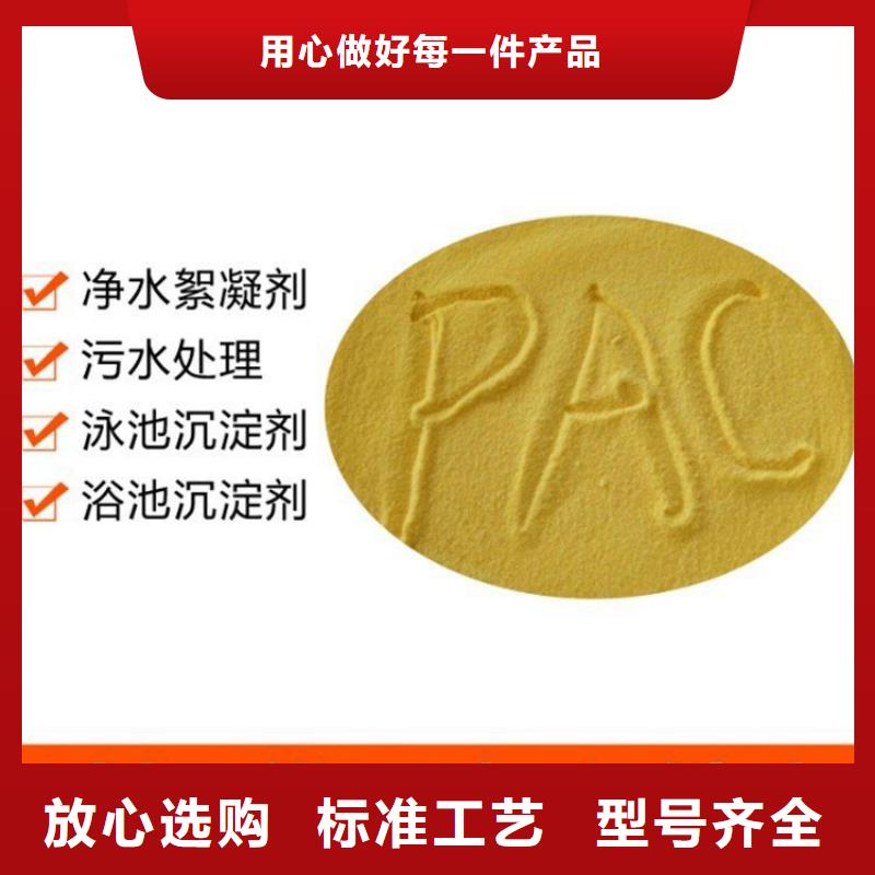 【pac】立体弹性填料多种规格供您选择