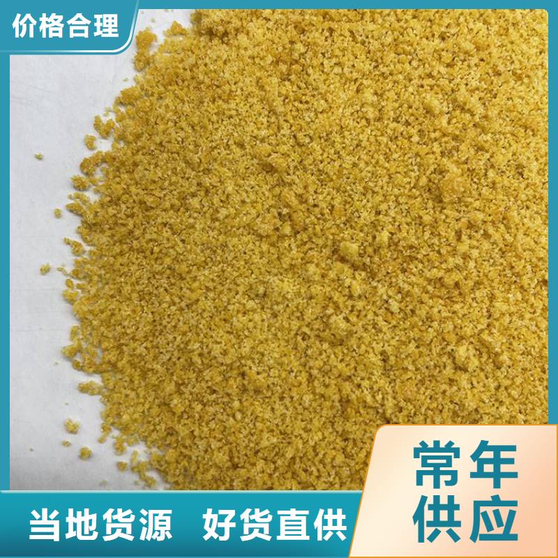 pac,阳离子聚丙烯酰胺品牌专营