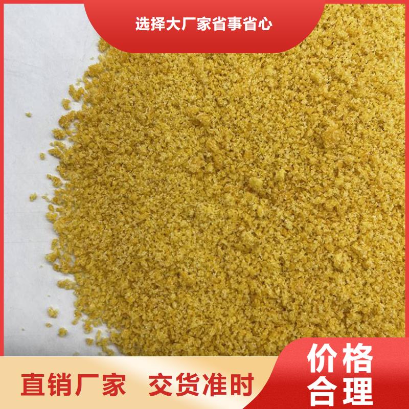 【pac阳离子聚丙烯酰胺品质优选】
