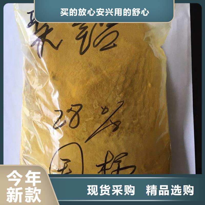 pac石榴石滤料用品质赢得客户信赖