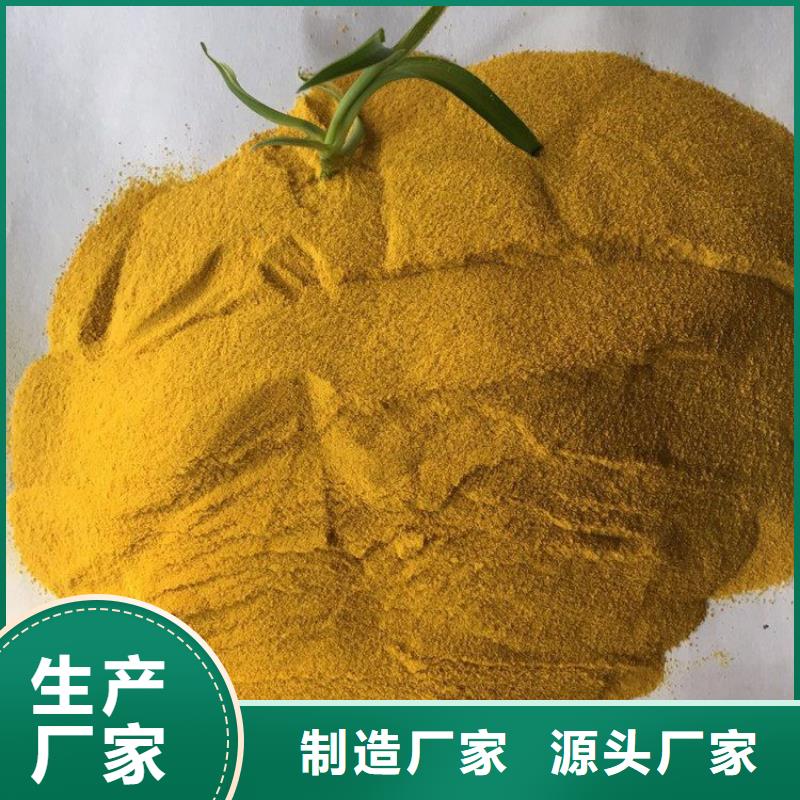 pac聚合氯化铝厂家价格快捷的物流配送