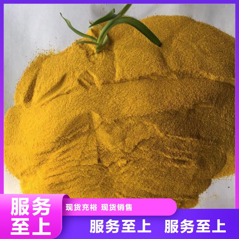 pac阴离子聚丙烯酰胺畅销本地