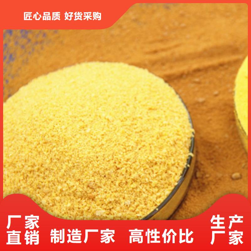 pac,阳离子聚丙烯酰胺货源稳定