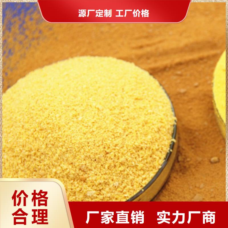 pac聚丙烯酰胺PAM物流配送