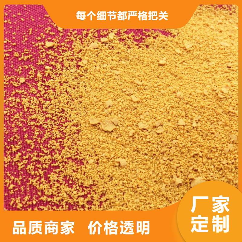 pac聚合氯化铝厂家价格快捷的物流配送