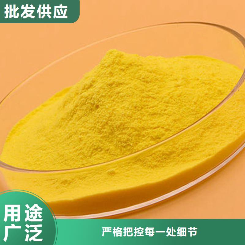 pac阴离子聚丙烯酰胺真材实料加工定制