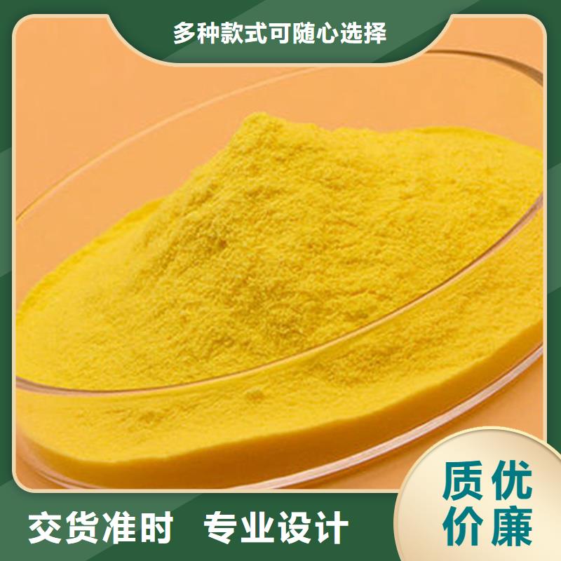 pac阴离子聚丙烯酰胺畅销本地