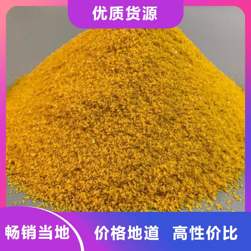 pac阴离子聚丙烯酰胺畅销本地