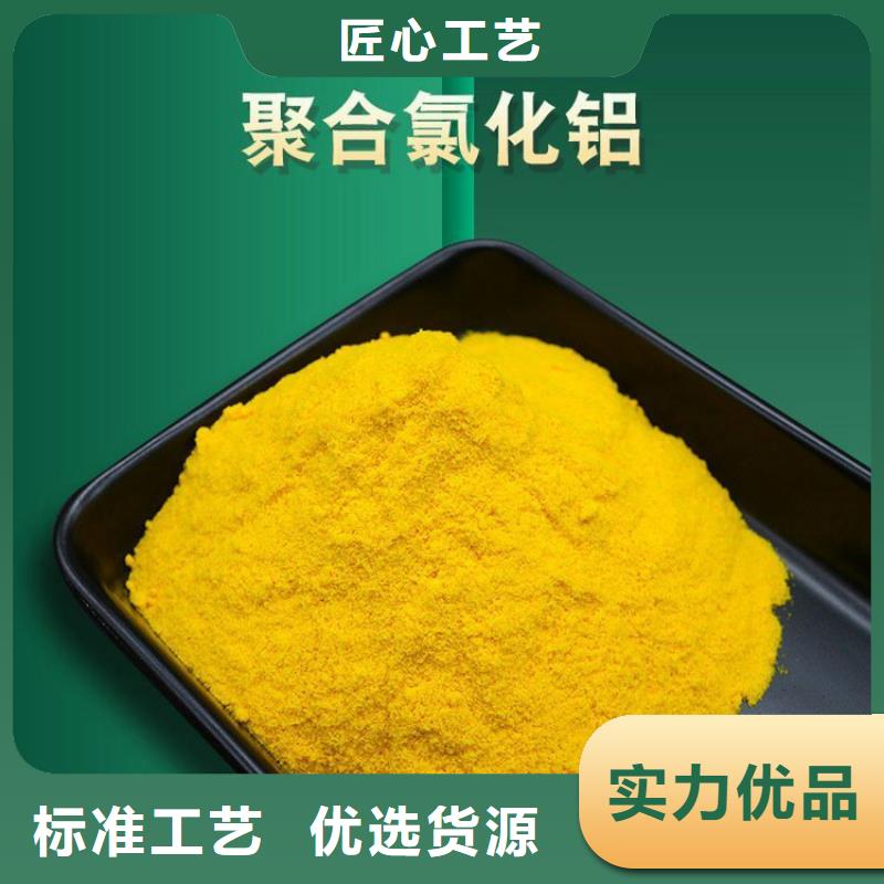 pac阴离子聚丙烯酰胺畅销本地
