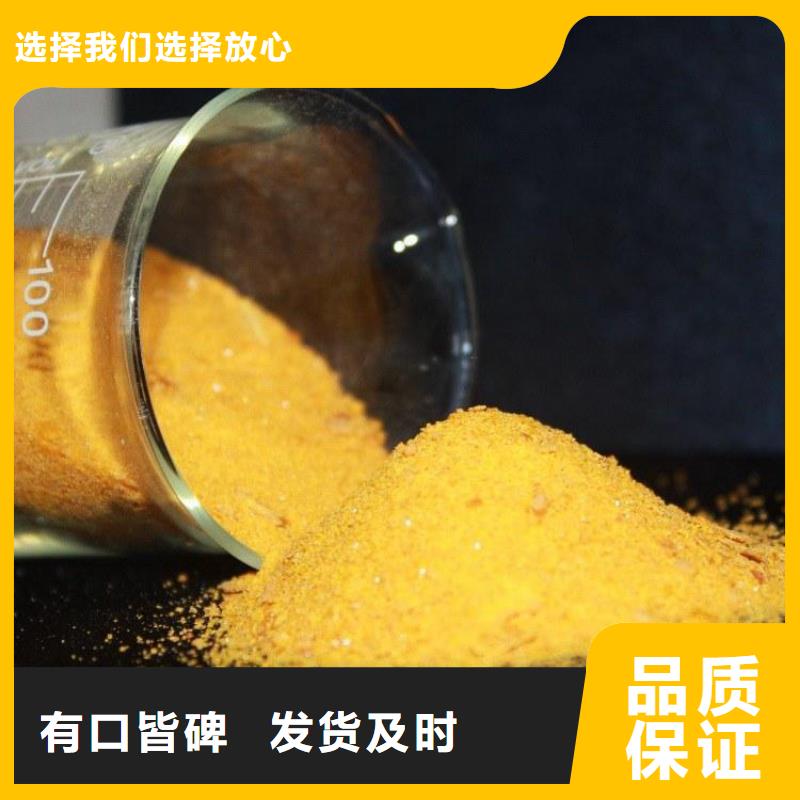 pac聚丙烯酰胺PAM专业的生产厂家