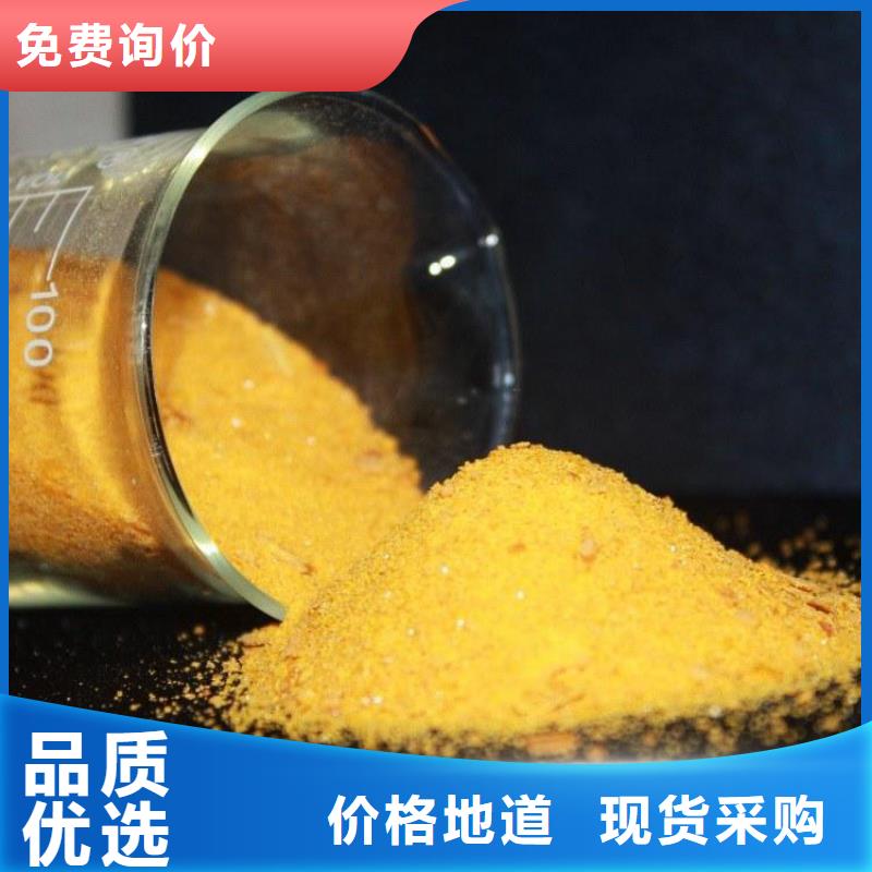 pac聚合氯化铝厂家价格质量好