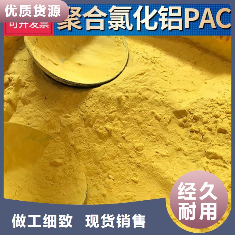 pac_除氧海绵铁滤料专业厂家