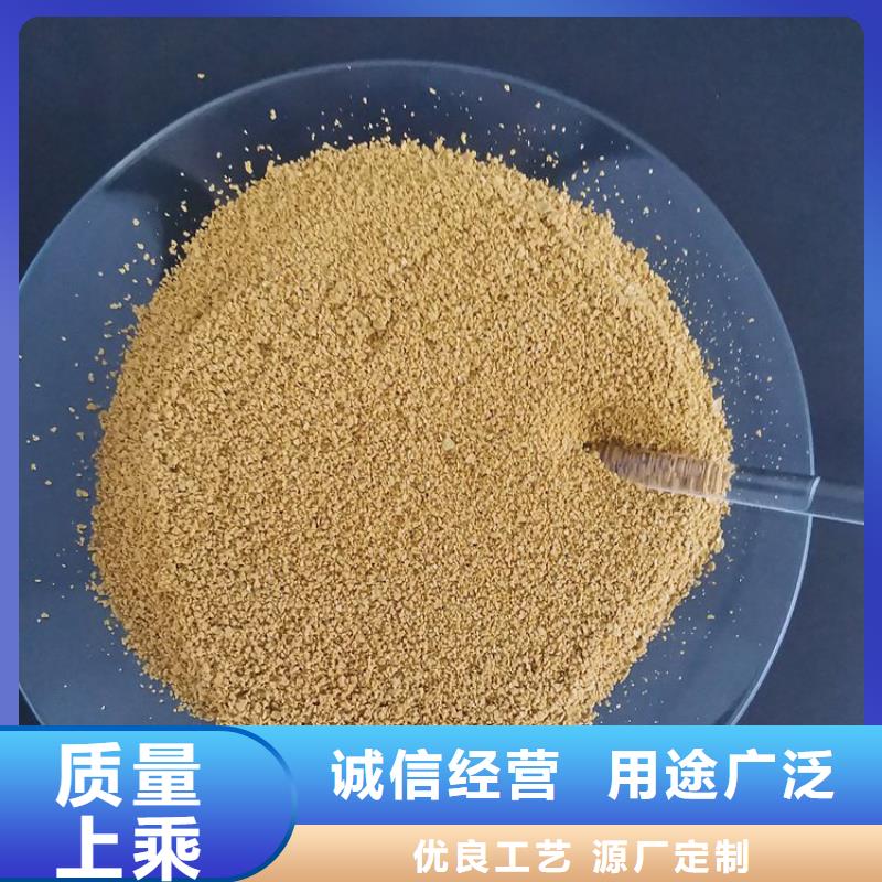 【pac】聚合氯化铝PAC源头厂家经验丰富