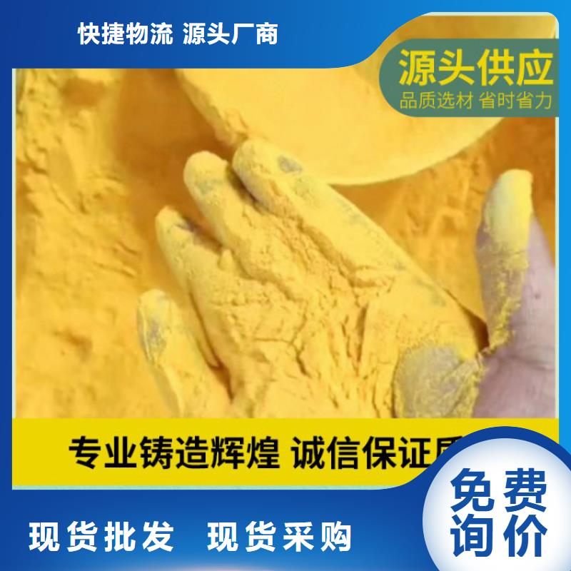 pac工业葡萄糖用途广泛