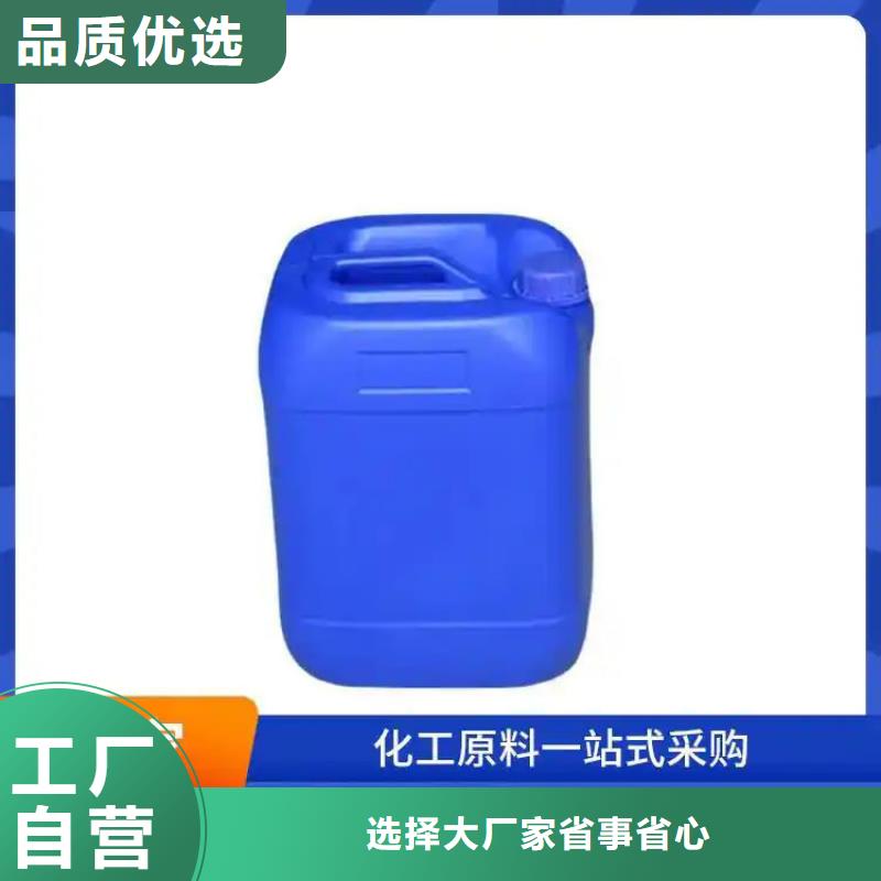 新型液体碳源厂家报价