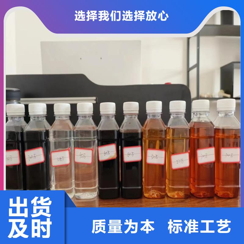 新型生物液体碳源供应