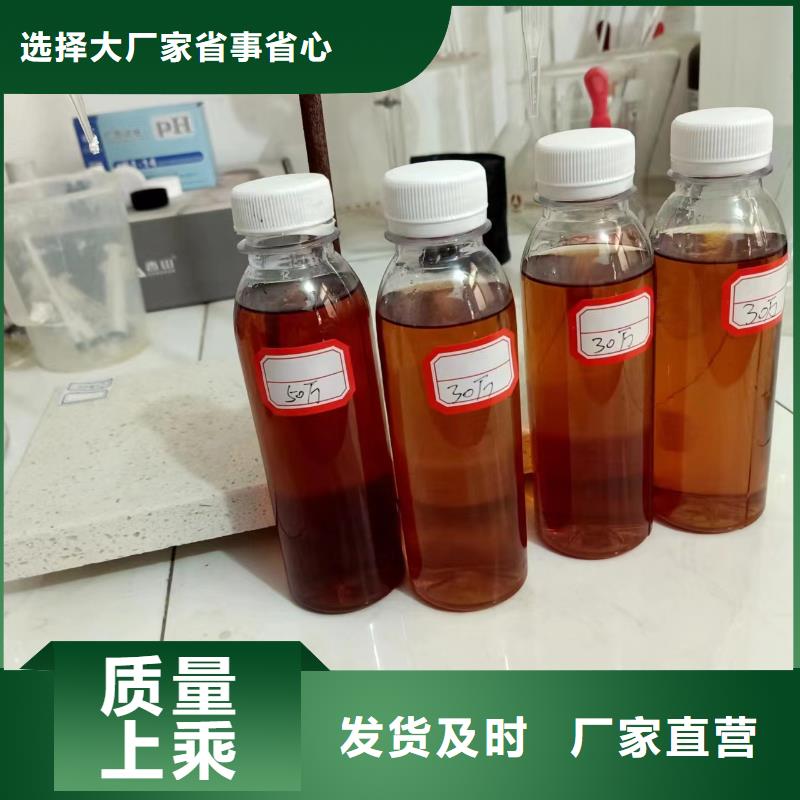 高效生物液体碳源厂家