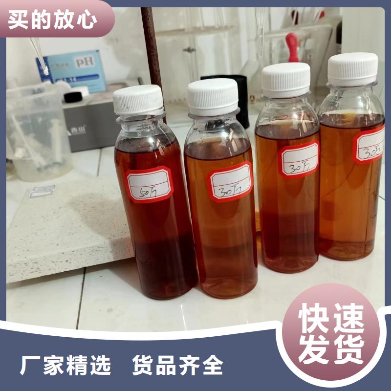 高效生物液体碳源工厂直销